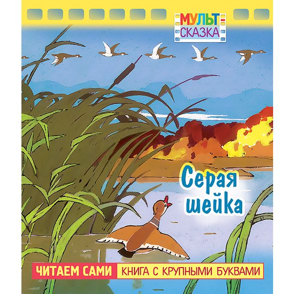Книжка 8л А5ф цветной блок на скобе 